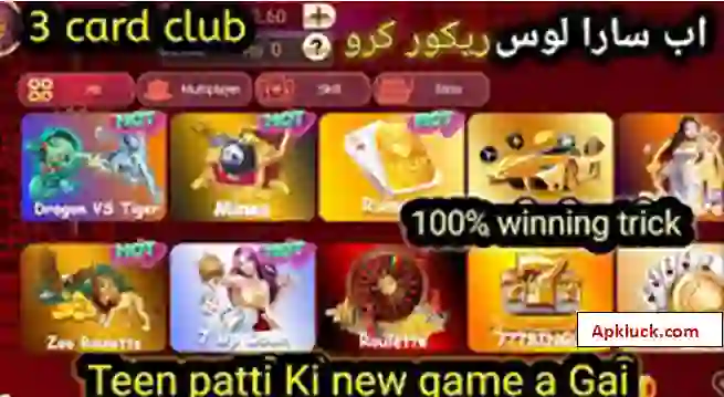 3k vip game