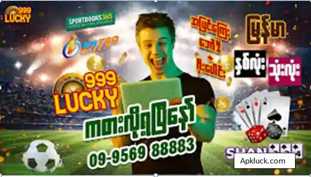 lucky999
