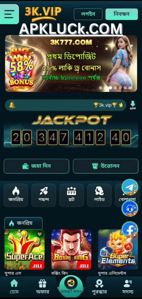 3k VIP