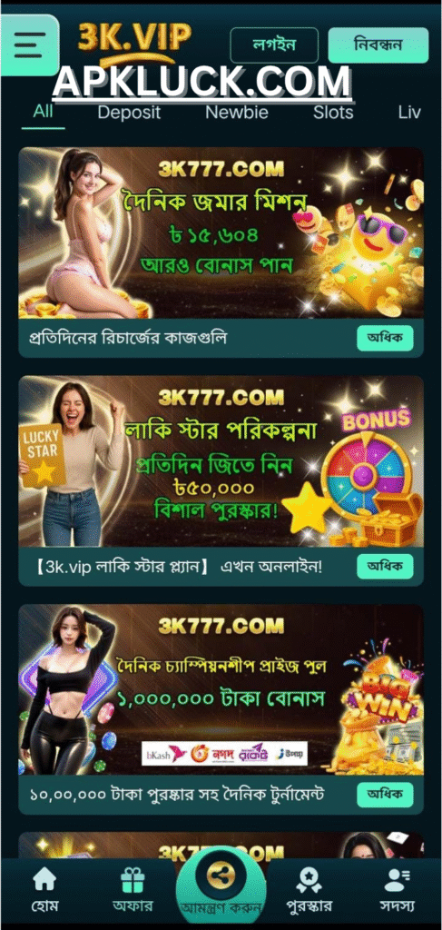 3K VIP